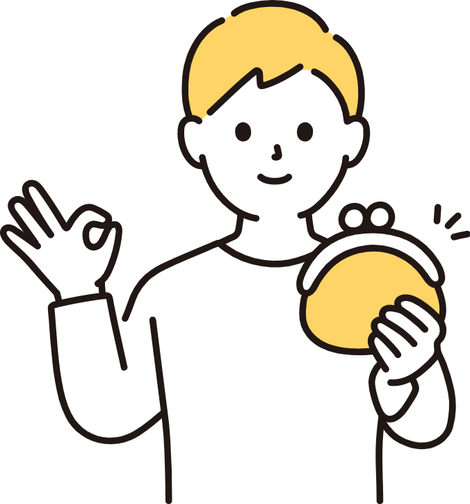 無料でもらえるのイメージ
